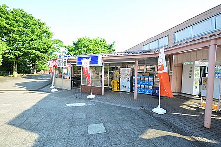 ビッグ・エー 多摩聖ヶ丘店 距離約1100m