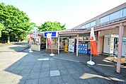 ビッグ・エー　多摩聖ヶ丘店　距離約1100m