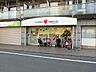 周辺：保育ルームあっぷるきっず　距離約1000m