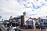 周辺：イトーヨーカドー　古淵店　距離約650m