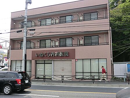 いぬくら内科医院まで約550m