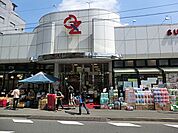 オオゼキ　松原店まで約1500m