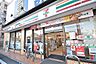 周辺：セブンイレブン　座間相武台店まで約400m