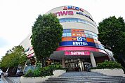 スーパー三和　八王子みなみ野店　距離約1400m