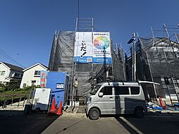 相模原市 緑区町屋1丁目 戸建て A号棟
