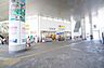 周辺：ライフ　相模原駅ビル店　距離約260m