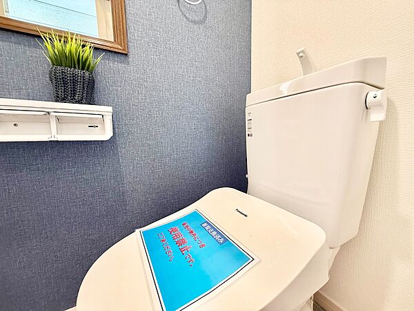 トイレを拡大表示