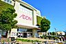 周辺：イオン　大和店まで約250m