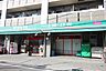 周辺：まいばすけっと　荏田町店まで約550m
