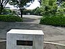 周辺：上飯田けやき公園　距離約700m