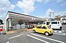 周辺：セブンイレブン　町田木曽西1丁目店　距離約750m