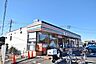 周辺：セブンイレブン　町田金森南店　距離約300m