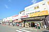 周辺：マックスバリュエクスプレス　大和つきみ野店　距離約900m