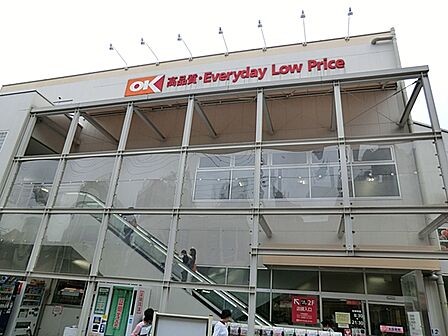 オーケー 用賀駅前店で約1800m