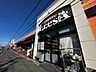 周辺：たからや　フレサ新磯野店　距離約3000m