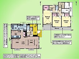 横浜市 都筑区加賀原1丁目 戸建て 3号棟