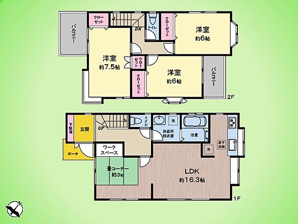 間取りを拡大表示