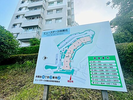 ~お気軽にお問合せください~