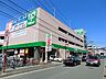 周辺：サミットストア　菊名店駅まで約1400m