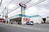 周辺：ドラッグセイムス　八王子大和田店まで約600m