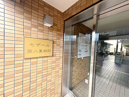 ~お気軽にお問い合わせください!~