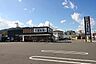 周辺：丸亀製麺　相模原店　距離約400m