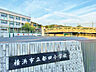 周辺：横浜市立都田小学校　距離約800m