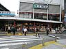 周辺：京急ストア　川崎店　距離約1300m