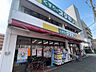 周辺：くすりのオダギリ　距離約800m