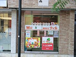 周辺施設の画像
