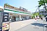 周辺：ファミリーマート　藤が丘駅東店　距離約800m