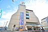 周辺：イトーヨーカドー　伊勢原店　距離約750m