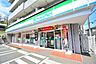 周辺：ファミリーマート　コウヤ長津田町店まで約1000m