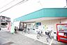 周辺：ユーコープ　門沢橋店　距離約2100m