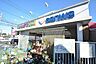 周辺：スーパー三和　奈良北店　距離約640m