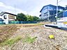 その他：住宅街にある更地の土地です