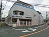 周辺：津田山幼稚園まで約500m