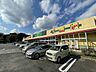 周辺：フードワン　ゆりのき台店　距離約900m