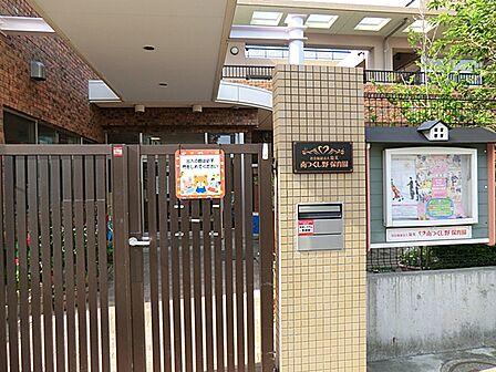 南つくし野保育園 距離約700m