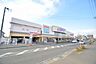 周辺：エスポット　伊勢原店　距離約650m