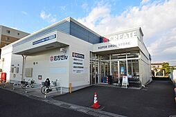 周辺施設の画像