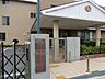 周辺：たいようこども園　距離約400m