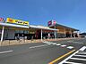 周辺：ベルク　相模原宮下本町店　距離約1100m