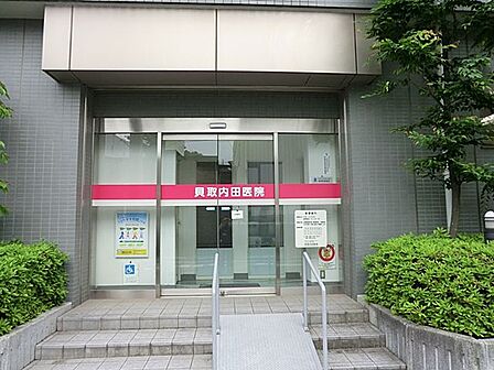 貝取内田医院　距離約1900m