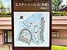 周辺：~お気軽にお問い合わせください!~