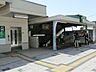 周辺：JR中央本線「豊田」駅まで約640m