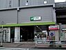 周辺：JR横浜線「片倉」駅まで約1360m