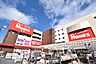 周辺：島忠・ホームズ　相模原店まで約750m