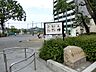 周辺：竹の花公園まで約600m