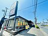 周辺：ビッグヨーサン　町田小山店　距離約700m